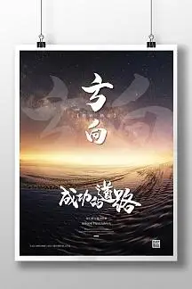 化粪池处理后的污水达到什么标准